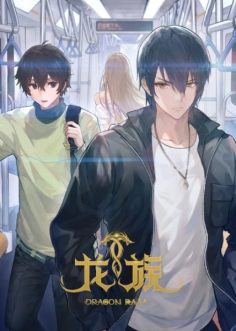 مشاهدة وتحميل انمي Long Zu الموسم الثاني الحلقة 22 مترجمة