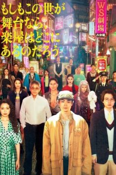 مشاهدة وتحميل مسلسل صلوا وتكلموا عما حدث Pray Speak What Has Happened الحلقة 7 مترجمة