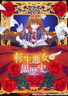 مشاهدة وتحميل انمي Tensei Akujo no Kuro Rekishi الحلقة 8 مترجمة