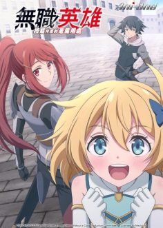 مشاهدة وتحميل انمي Mushoku no Eiyuu الحلقة 10 مترجمة