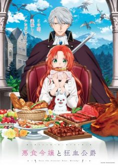 مشاهدة وتحميل انمي Akujiki Reijou to Kyouketsu Koushaku الحلقة 9 مترجمة