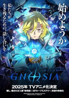 مشاهدة انمي Gnosia الحلقة 7 مترجمة