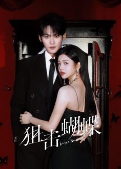 مشاهدة وتحميل مسلسل فراشة القناص Sniper Butterfly الحلقة 12 مترجمة