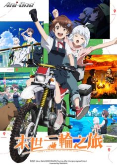 مشاهدة وتحميل انمي Shuumatsu Touring الحلقة 10 مترجمة