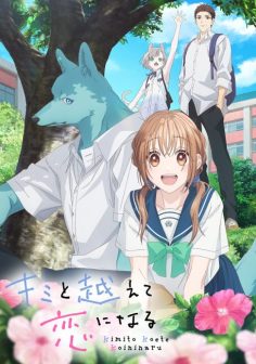 مشاهدة وتحميل انمي Kimi to Koete Koi ni Naru الحلقة 8 مترجمة