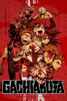 مشاهدة وتحميل انمي Gachiakuta الحلقة 22 مترجمة