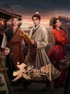 مشاهدة وتحميل مسلسل كنز عند الفجر Treasure at Dawn الحلقة 4 مترجمة