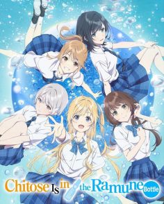 مشاهدة وتحميل انمي Chitose kun wa Ramune Bin no Naka الحلقة 8 مترجمة