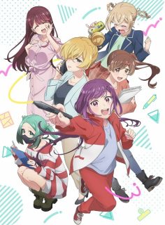 مشاهدة وتحميل انمي Egao no Taenai Shokuba desu الحلقة 12 مترجمة