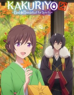 مشاهدة وتحميل انمي Kakuriyo no Yadomeshi الموسم الثاني الحلقة 12 مترجمة