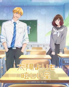 مشاهدة وتحميل انمي Taiyou yori mo Mabushii Hoshi الحلقة 12 مترجمة