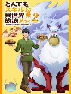 مشاهدة وتحميل انمي Tonsuki الموسم الثاني الحلقة 12 مترجمة