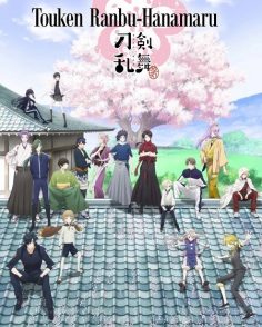 مشاهدة وتحميل انمي Touken Ranbu Hanamaru الحلقة 5 مترجمة