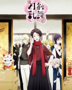 مشاهدة وتحميل انمي Zoku Touken Ranbu Hanamaru الحلقة 9 مترجمة