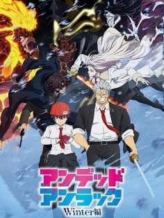 مشاهدة وتحميل انمي Undead Unluck Winter Arc الحلقة الخاصة مترجمة