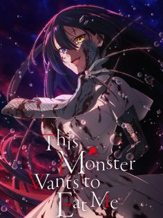 مشاهدة وتحميل انمي Watashi wo Tabetai Hitodenashi الحلقة 13 مترجمة