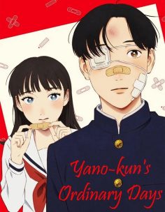 مشاهدة وتحميل انمي Yano kun no Futsuu no Hibi الحلقة 12 مترجمة