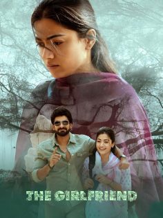 مشاهدة مشاهدة وتحميل فيلم The Girlfriend 2025 مترجم