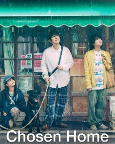 مشاهدة وتحميل مسلسل البيت الذي يجمعنا Chosen Home الحلقة 9 مترجمة