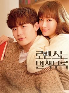 مشاهدة وتحميل مسلسل Romance Is a Bonus Book الحلقة 16 مترجمة