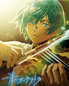 مشاهدة وتحميل انمي Ao no Orchestra الموسم الثاني الحلقة 15 مترجمة