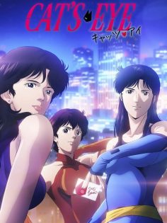 مشاهدة وتحميل انمي Cat’s Eye 2025 الحلقة 8 مترجمة