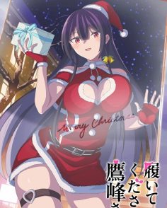 مشاهدة وتحميل انمي Haite Kudasai Takamine San الحلقة 9 مترجمة