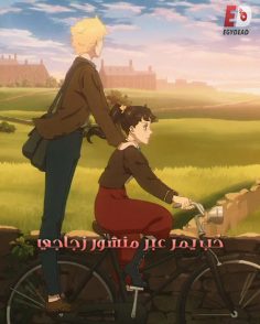 مشاهدة وتحميل انمي Prism Rondo الحلقة 19 مترجمة