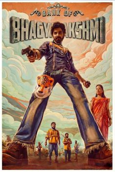 مشاهدة مشاهدة وتحميل فيلم Bank of Bhagyalakshmi 2025 مترجم