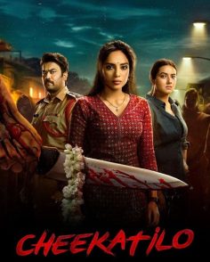 مشاهدة مشاهدة وتحميل فيلم Cheekatilo 2026 مترجم