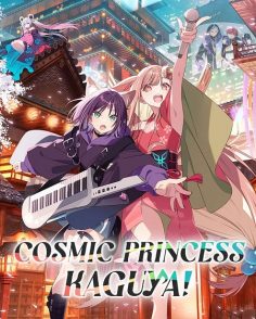 مشاهدة مشاهدة وتحميل فيلم Cosmic Princess Kaguya 2026 مترجم
