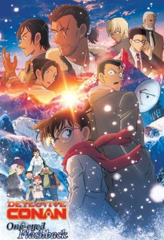 مشاهدة مشاهدة وتحميل فيلم Detective Conan 28 One Eyed Flashback 2025 مترجم