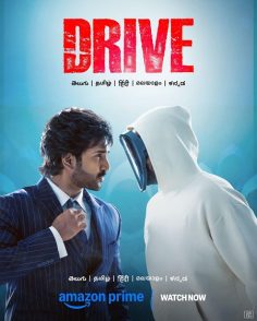 مشاهدة مشاهدة وتحميل فيلم Drive 2025 مترجم
