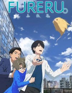 مشاهدة مشاهدة وتحميل فيلم Fureru 2024 مترجم