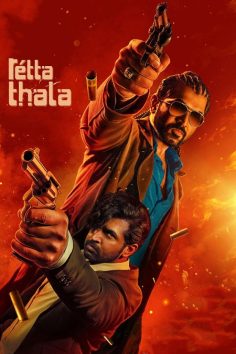 مشاهدة مشاهدة وتحميل فيلم Retta Thala 2025 مترجم