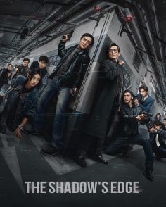 مشاهدة مشاهدة وتحميل فيلم The Shadow’s Edge 2025 مترجم