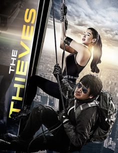 مشاهدة مشاهدة وتحميل فيلم The Thieves 2012 مترجم