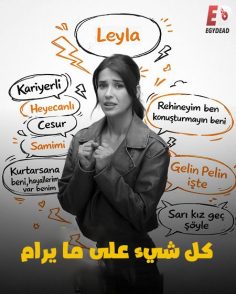 مشاهدة وتحميل فيلم كل شيء على ما يرام 2025 مدبلج