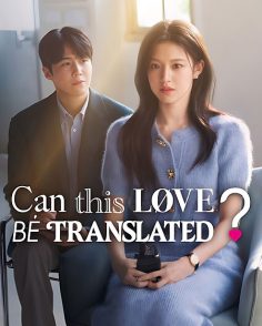 مشاهدة وتحميل مسلسل Can This Love Be Translated الحلقة 10 مترجمة
