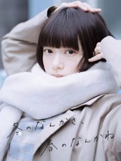 مشاهدة وتحميل مسلسل Sounds of Winter الحلقة 1 مترجمة