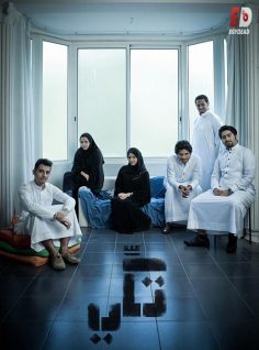 مشاهدة وتحميل مسلسل تكي الجزء الاول الحلقة 3