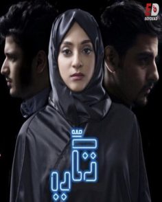 مشاهدة وتحميل مسلسل تكي الجزء الثاني الحلقة 3