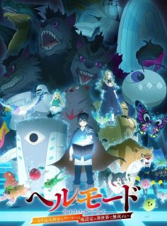 مشاهدة وتحميل انمي Hell Mode الحلقة 6 مترجمة