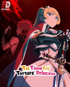 مشاهدة وتحميل انمي Himesama Goumon no Jikan desu الموسم الثاني الحلقة 6 مترجمة