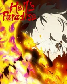 مشاهدة وتحميل انمي Jigokuraku الموسم الثاني الحلقة 4 مترجمة