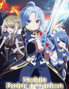 مشاهدة وتحميل انمي Kizoku Tensei الحلقة 7 مترجمة