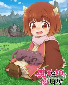 مشاهدة وتحميل انمي Maou no Musume wa Yasashisugiru الحلقة 9 مترجمة