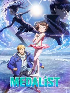 مشاهدة وتحميل انمي Medalist الموسم الثاني الحلقة 3 مترجمة