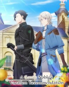 مشاهدة وتحميل انمي Odayaka Kizoku no Kyuuka no Susume الحلقة 8 مترجمة