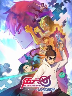 مشاهدة وتحميل انمي Scissor Seven الموسم الخامس الحلقة 5 مترجمة